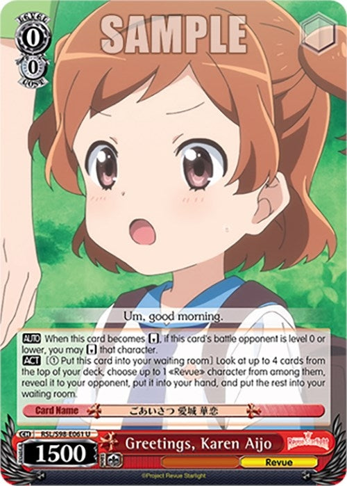 Greetings Karen Aijo (98061) [RSL] - Weiss Schwarz Single