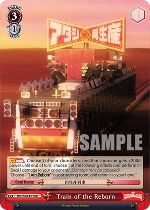 Train of the Reborn (98074) [RSL] - Weiss Schwarz Single