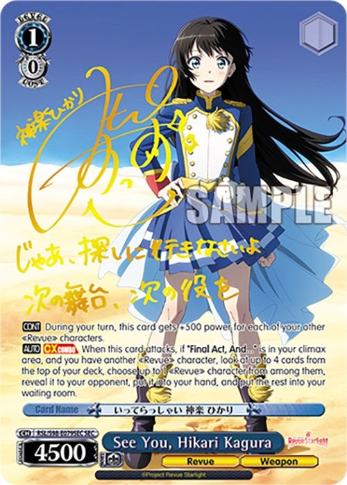 See You Hikari Kagura (SEC) (98079) [RSL] - Weiss Schwarz Single