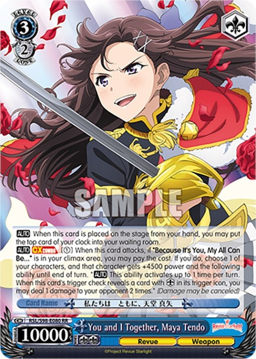 You and I Together Maya Tendo (98080) [RSL] - Weiss Schwarz Single
