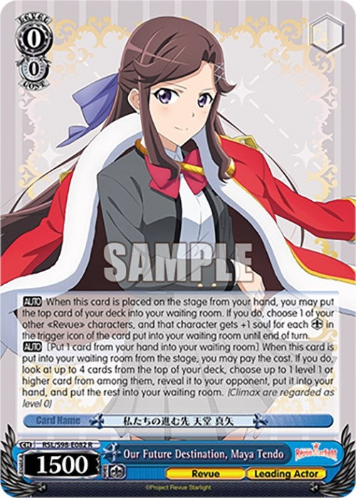 Our Future Destination Maya Tendo (98082) [RSL] - Weiss Schwarz Single