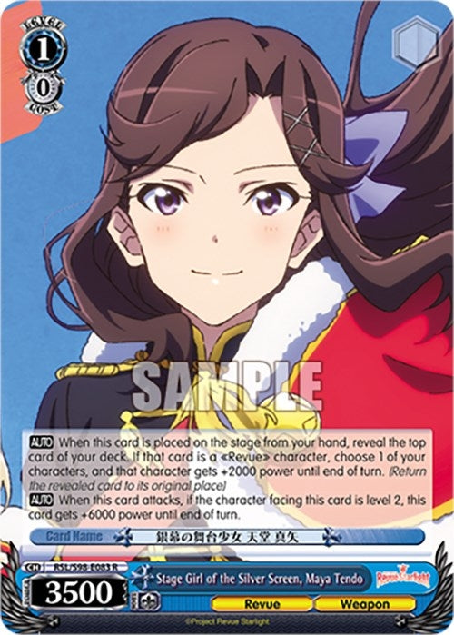 Stage Girl of the Silver Screen Maya Tendo (98083) [RSL] - Weiss Schwarz Single