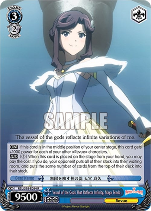 Vessel of the Gods That Reflects Infinity Maya Tendo (98084) [RSL] - Weiss Schwarz Single