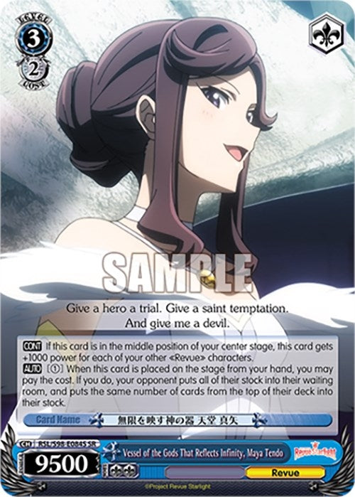 Vessel of the Gods That Reflects Infinity Maya Tendo (SR) (98084) [RSL] - Weiss Schwarz Single