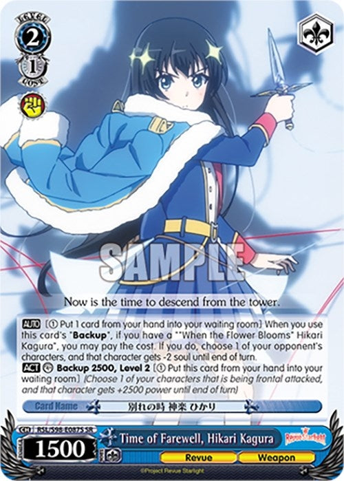 Time of Farewell Hikari Kagura (SR) (98087) [RSL] - Weiss Schwarz Single