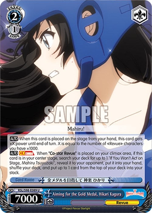 Aiming for the Gold Medal Hikari Kagura (98089) [RSL] - Weiss Schwarz Single