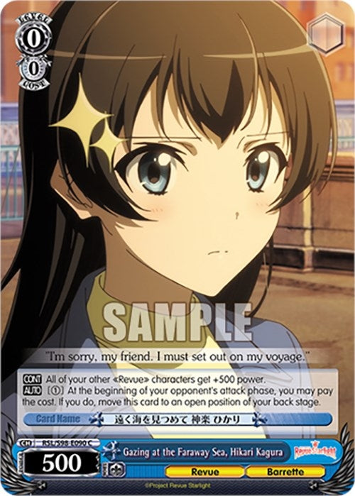 Gazing at the Faraway Sea Hikari Kagura (98090) [RSL] - Weiss Schwarz Single