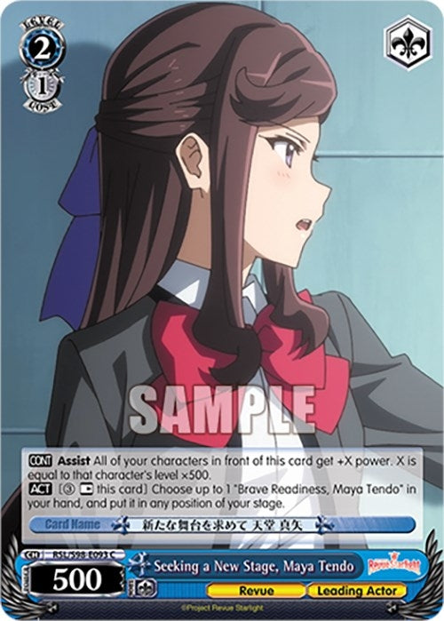 Seeking a New Stage Maya Tendo (98093) [RSL] - Weiss Schwarz Single