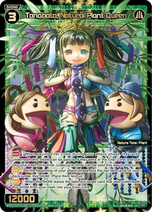 Tanabata Natural Plant Queen (10041) [WXDi-P10] - WIXOSS Single