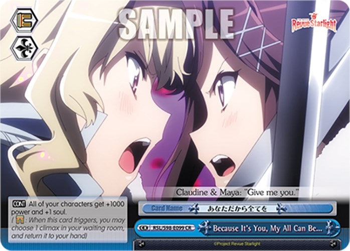 Because It’s You My All Can Be... (98099) [RSL] - Weiss Schwarz Single