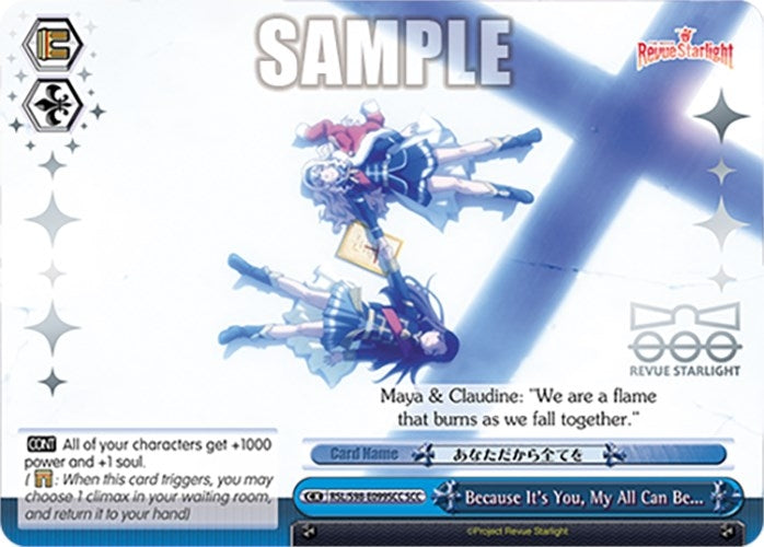 Because It’s You My All Can Be... (SCC) (98099) [RSL] - Weiss Schwarz Single
