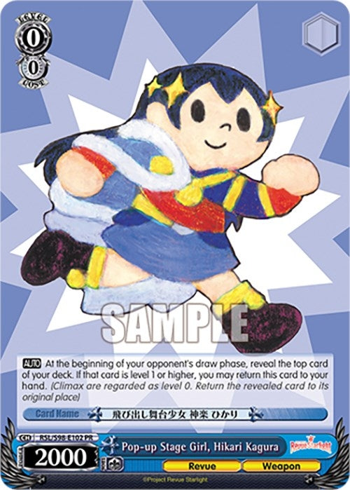 Pop-up Stage Girl Hikari Kagura (98102) [RSL] - Weiss Schwarz Single