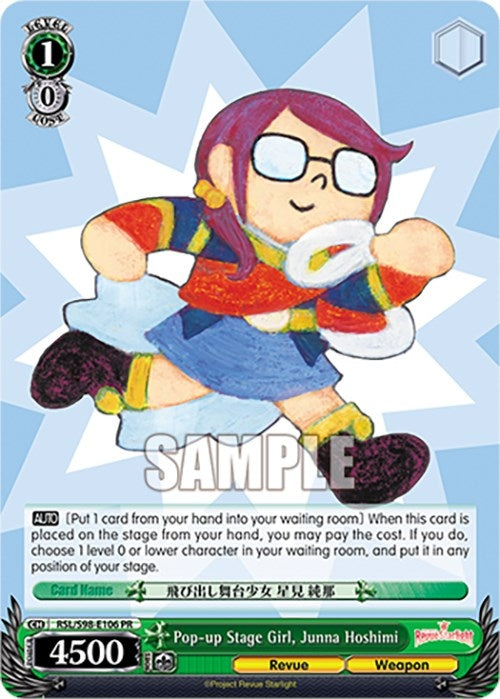 Pop-up Stage Girl Junna Hoshimi (98106) [RSL] - Weiss Schwarz Single