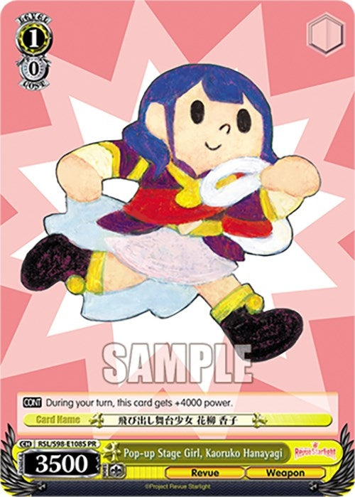 Pop-up Stage Girl Kaoruko Hanayagi (Foil) (98108) [RSL] - Weiss Schwarz Single