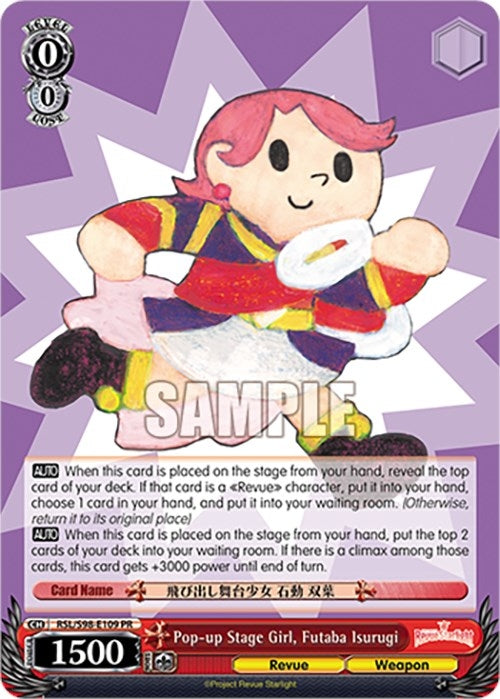 Pop-up Stage Girl Futaba Isurugi (98109) [RSL] - Weiss Schwarz Single