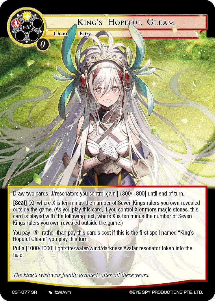 King’s Hopeful Gleam (77) [CST] - Force of Will Single