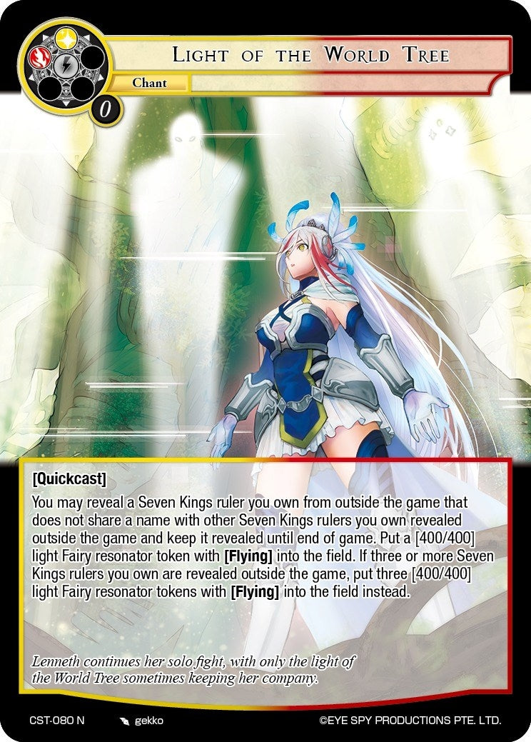 Light of the World Tree (80) [CST] - Force of Will Single