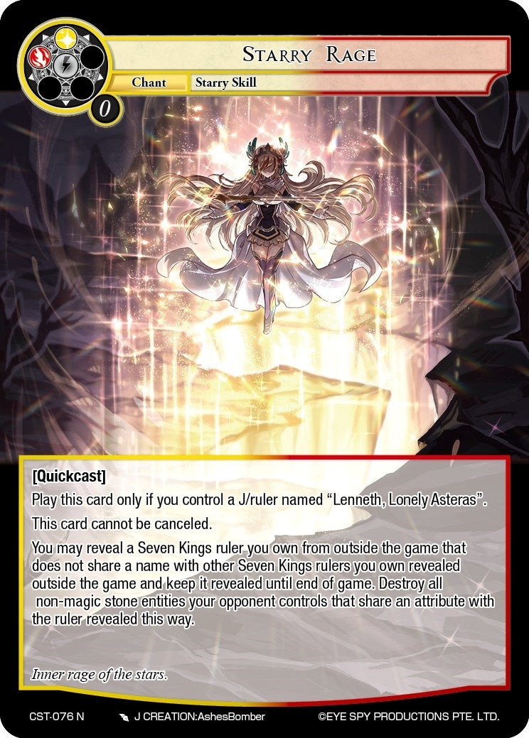 Starry Rage (76) [CST] - Force of Will Single