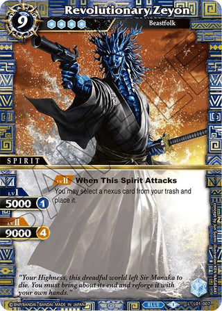 Revolutionary Zeyon (1007) [L01] - Battle Spirits Saga Single