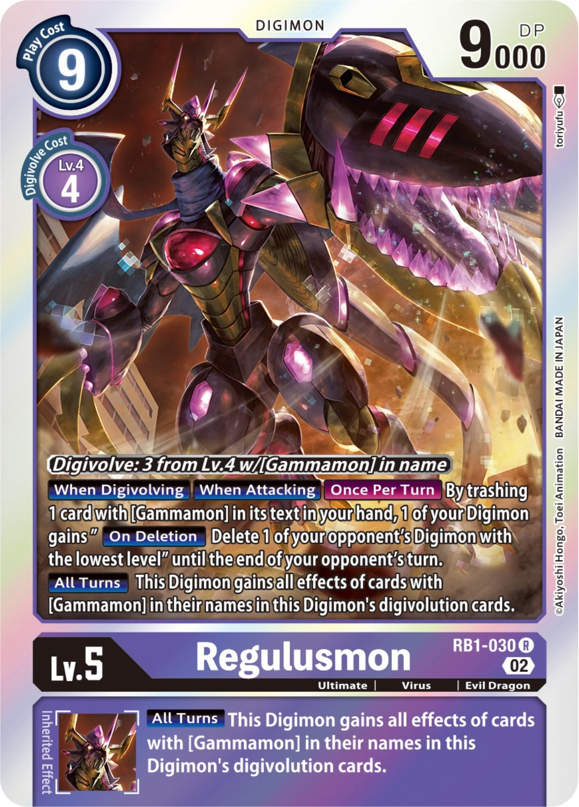 Regulusmon (1030) [RB-01] - Digimon Card Game Single