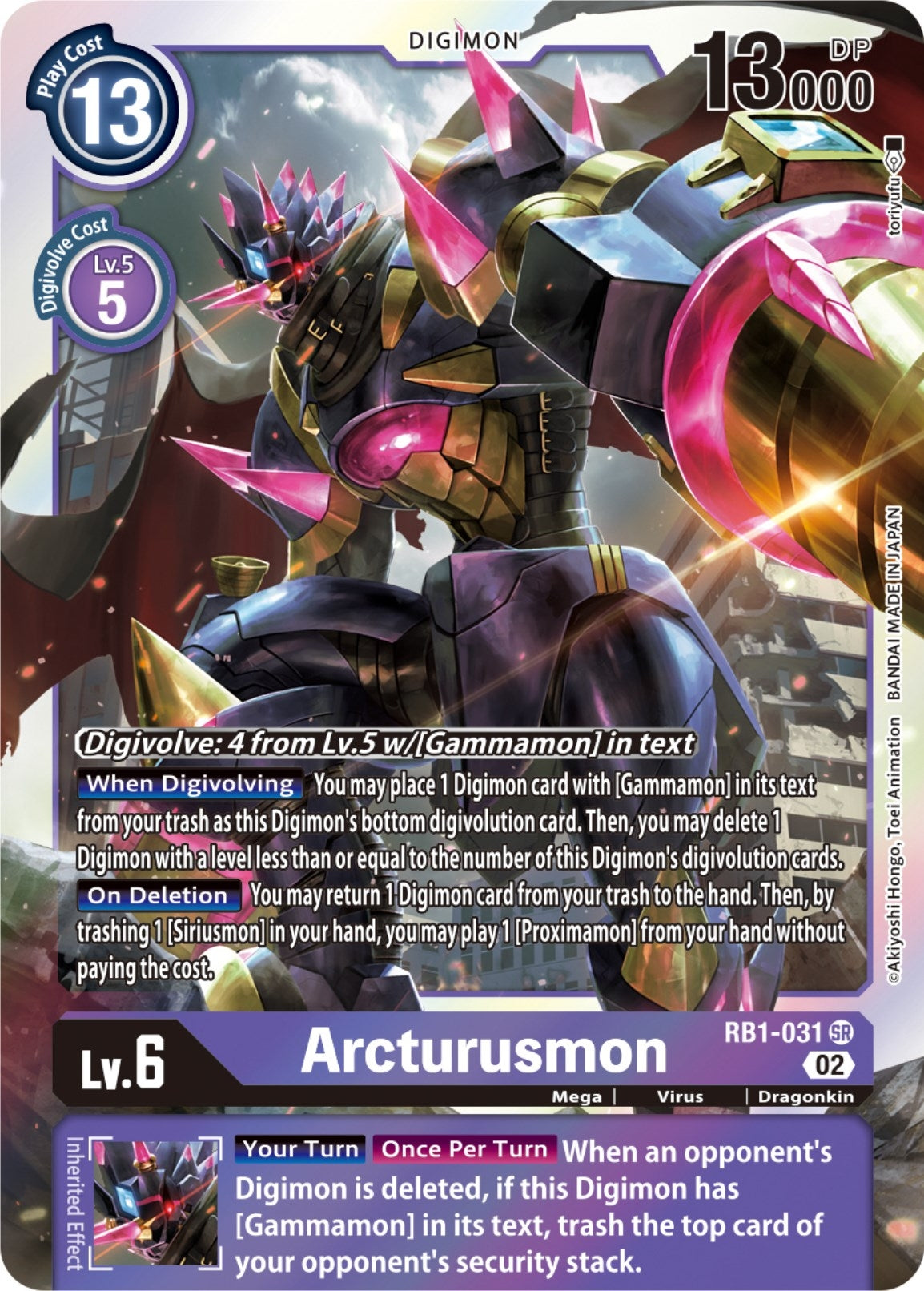 Arcturusmon (1031) [RB-01] - Digimon Card Game Single