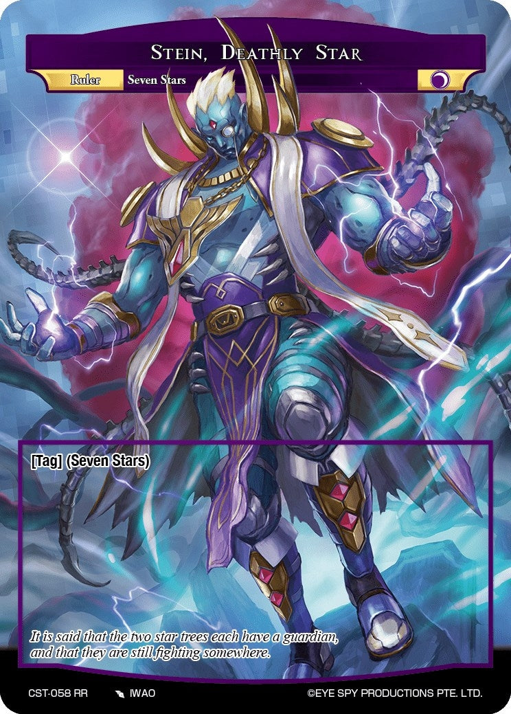 Stein Deathly Star (58) [CST] - Force of Will Single