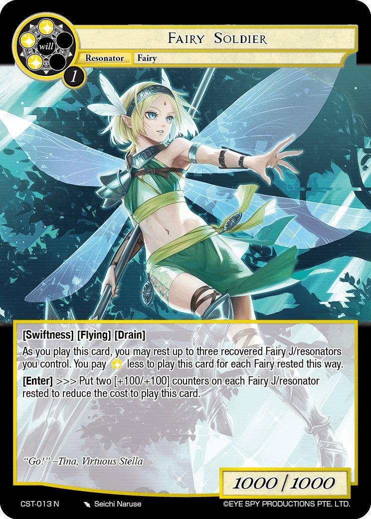 Fairy Soldier (13) [CST] - Force of Will Single