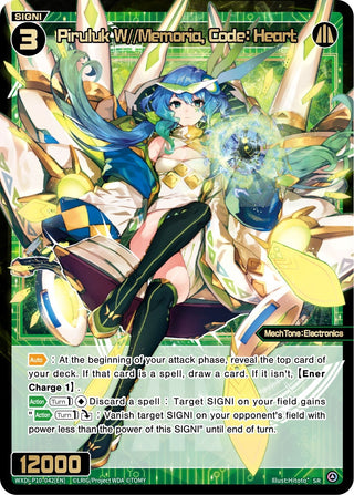 Piruluk W//Memoria Code: Heart (10042) [WXDi-P10] - WIXOSS Single