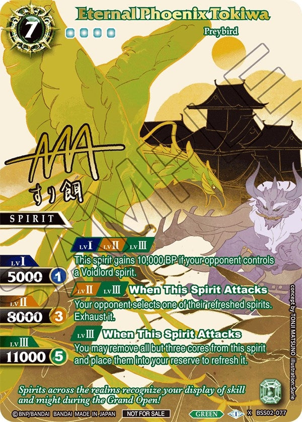Eternal Phoenix Tokiwa (Champion) (2077) [LEP] - Battle Spirits Saga Single