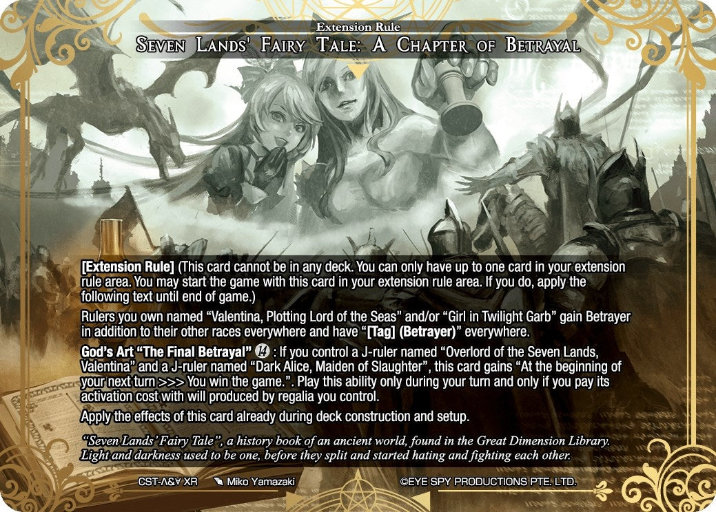 Seven Lands’ Fairy Tale: A Chapter of Betrayal (CST-A&V-XR) [CST] - Force of Will Single