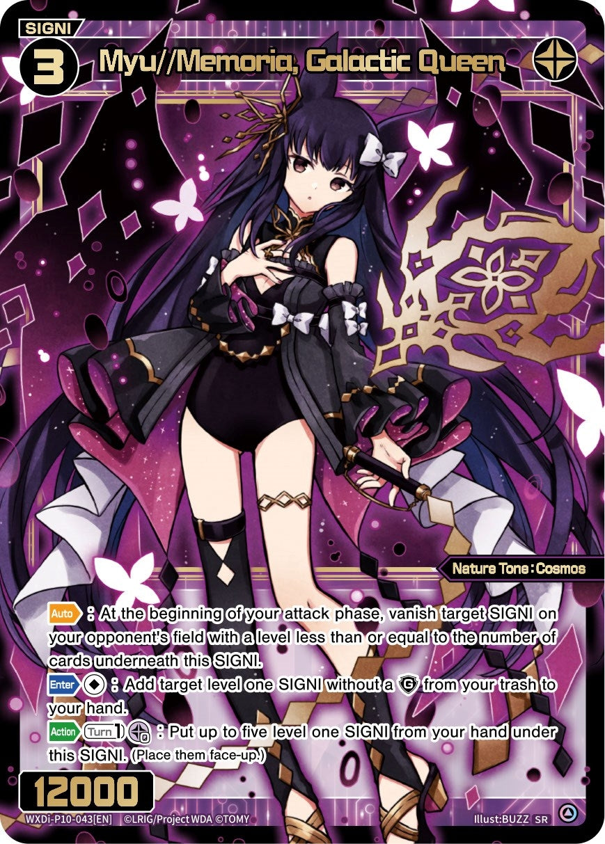 Myu//Memoria Galactic Queen (10043) [WXDi-P10] - WIXOSS Single