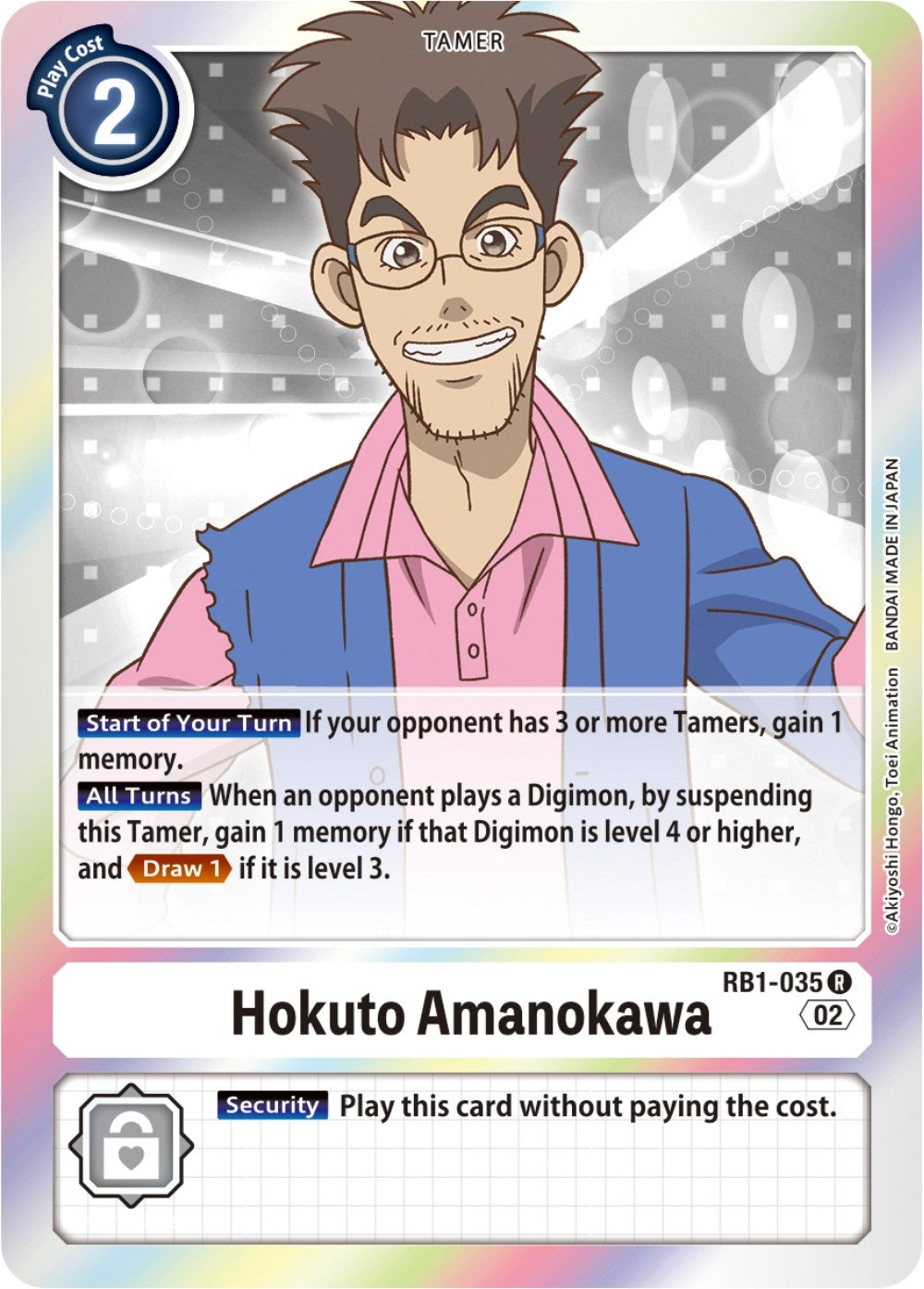 Hokuto Amanokawa (1035) [RB-01] - Digimon Card Game Single