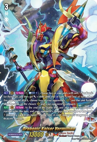 Dragonic Kaiser Vermillion (SEC) (1101) [D-BT11] - Cardfight Vanguard Single