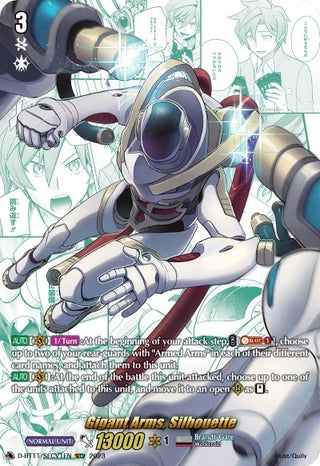 Gigant Arms Silhouette (SECV) (111) [D-BT11] - Cardfight Vanguard Single