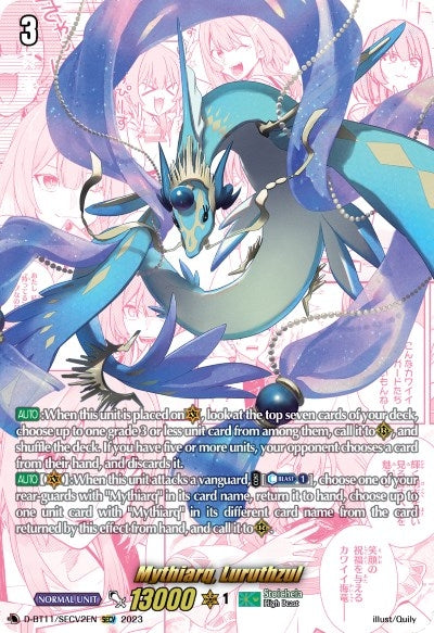 Mythiarq Luruthzul (SECV) (112) [D-BT11] - Cardfight Vanguard Single
