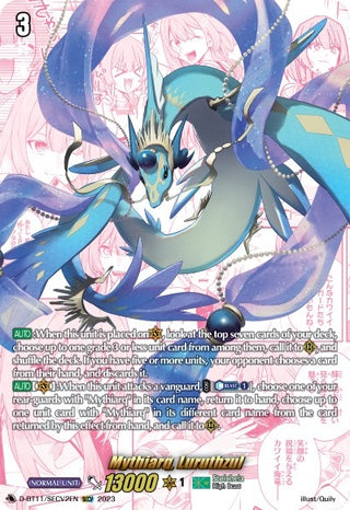 Mythiarq Luruthzul (SECV) (112) [D-BT11] - Cardfight Vanguard Single