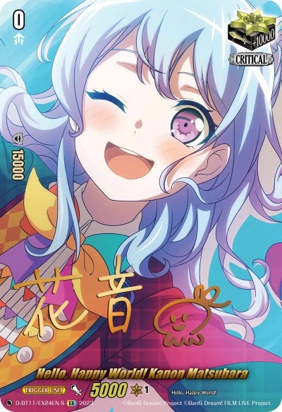 Hello Happy World! Kanon Matsubara (Signature) (1124) [D-BT11] - Cardfight Vanguard Single