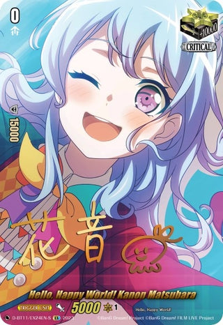 Hello Happy World! Kanon Matsubara (Signature) (1124) [D-BT11] - Cardfight Vanguard Single
