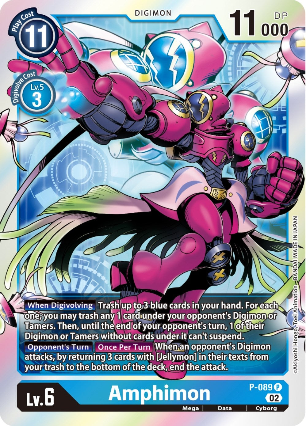 Amphimon - P-089 (89) [D-PR] - Digimon Card Game Single