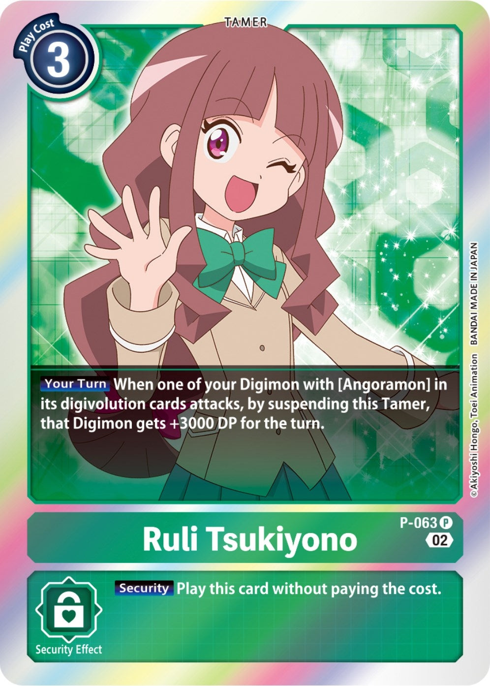 Ruli Tsukiyono - P-063 (Resurgence Booster Reprint) (63) [RB-01] - Digimon Card Game Single