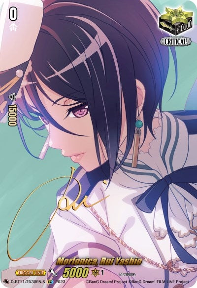 Morfonica Rui Yashio (Signature) (1130) [D-BT11] - Cardfight Vanguard Single