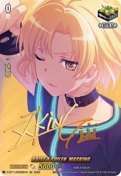 RAISE A SUILEN MASKING (Signature) (1133) [D-BT11] - Cardfight Vanguard Single