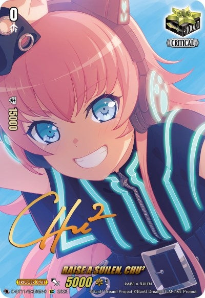 RAISE A SUILEN CHU² (Signature) (1135) [D-BT11] - Cardfight Vanguard Single