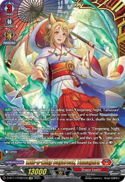Will-o-wisp Daybreak Tamayura (FFR) (1101) [D-BT11] - Cardfight Vanguard Single