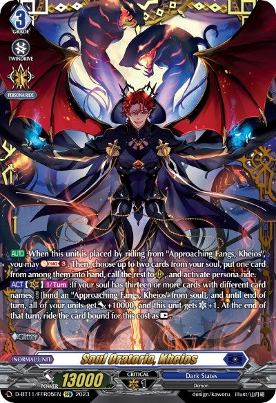 Soul Oratorio Kheios (FFR) (1105) [D-BT11] - Cardfight Vanguard Single