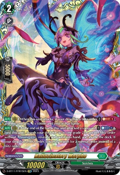 Hallucinatory Morpho (FFR) (1115) [D-BT11] - Cardfight Vanguard Single