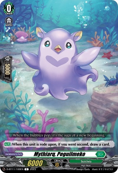 Mythiarq Peguilmeko (11100) [D-BT11] - Cardfight Vanguard Single