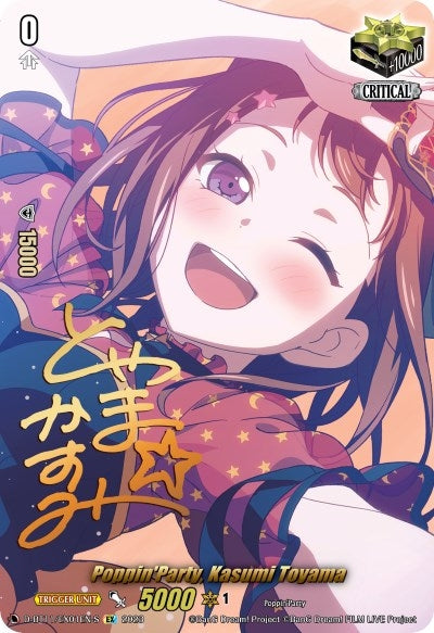 Poppin’Party Kasumi Toyama (Signature) (1101) [D-BT11] - Cardfight Vanguard Single