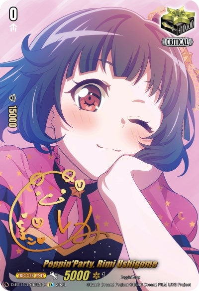 Poppin’Party Rimi Ushigome (Signature) (1103) [D-BT11] - Cardfight Vanguard Single