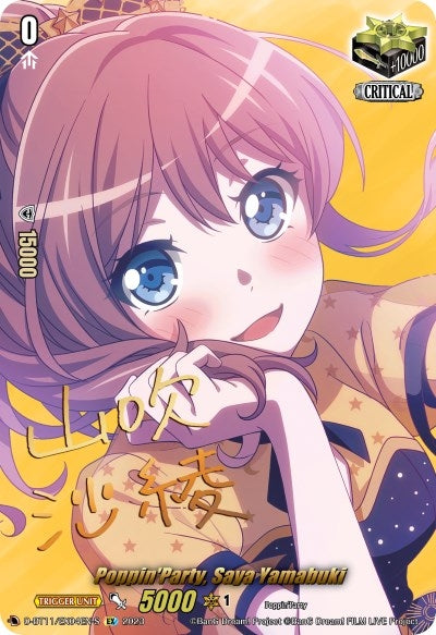 Poppin’Party Saya Yamabuki (Signature) (1104) [D-BT11] - Cardfight Vanguard Single